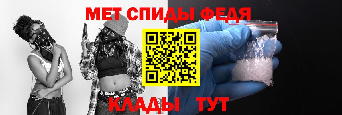 Отрадное  omg зеркало  Амфетамин  Вход с VPN  Амфетамин 98% 