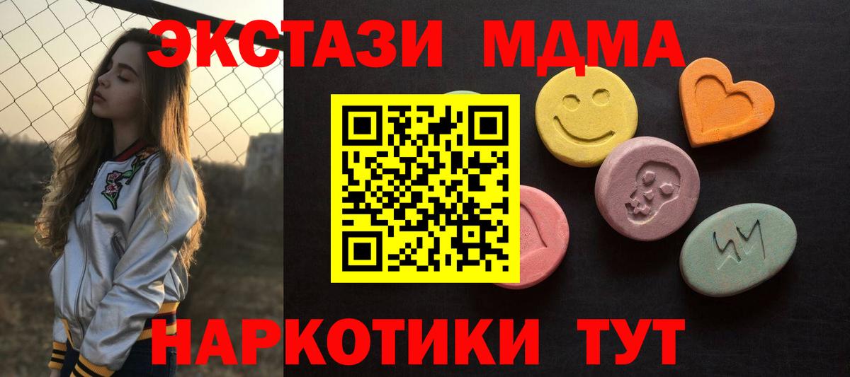 Ecstasy ешки Отрадное