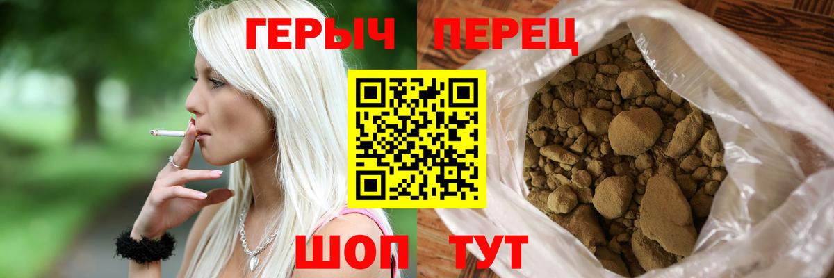 Отрадное  Героин гречка  Вход с VPN 
