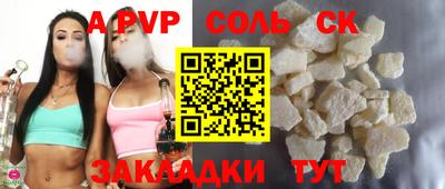 прущие грибы Пенза