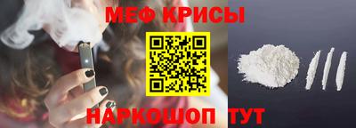 прущие грибы Пенза