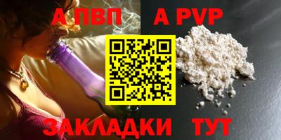 прущие грибы Пенза