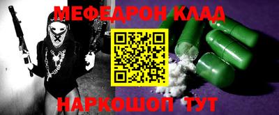 прущие грибы Пенза