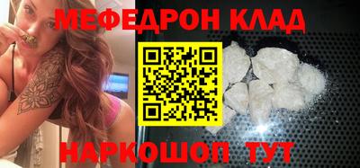 прущие грибы Пенза