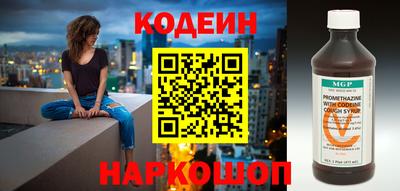 прущие грибы Пенза