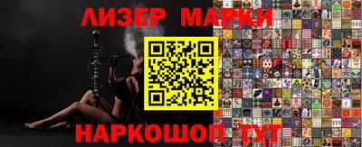 ALPHA PVP Партизанск