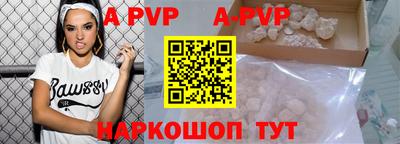 прущие грибы Пенза