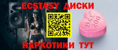 MDMA Первоуральск