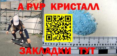 прущие грибы Пенза