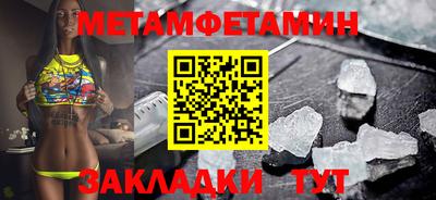 прущие грибы Пенза