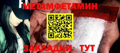 прущие грибы Пенза