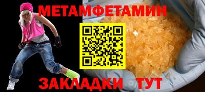 MDMA Первоуральск
