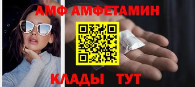 ALPHA PVP Партизанск