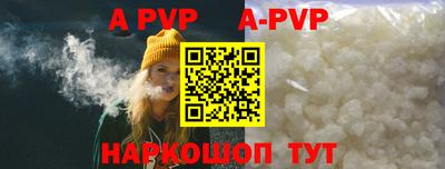 прущие грибы Пенза