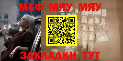 прущие грибы Пенза