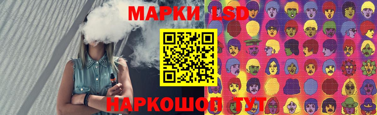 LSD-25 экстази ecstasy  Вход с VPN  LSD-25 экстази ecstasy  Отрадное 