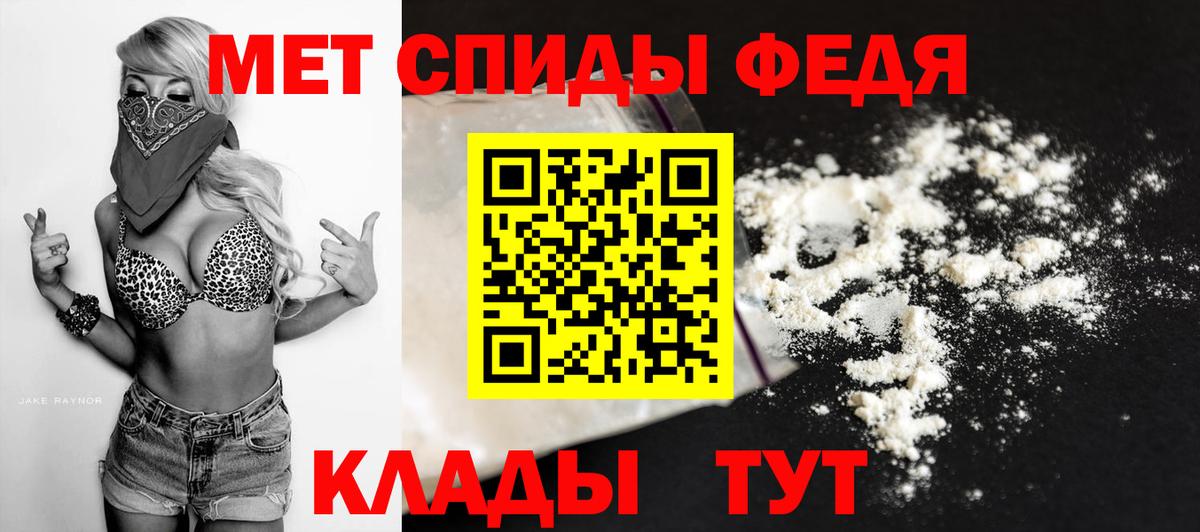 Метамфетамин Methamphetamine Отрадное