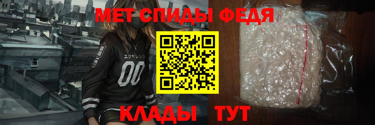Первитин Декстрометамфетамин 99.9%  Вход с VPN  Отрадное 