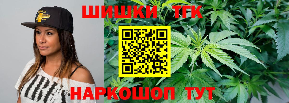 Марихуана ГИДРОПОН Отрадное