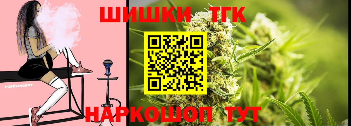 Конопля ГИДРОПОН  Марихуана Bruce Banner  Канабис Ganja  Вход с VPN  Шишки марихуана ГИДРОПОН  Отрадное 